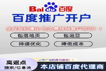 渠道开户返点如何助力业务增长？看这里！