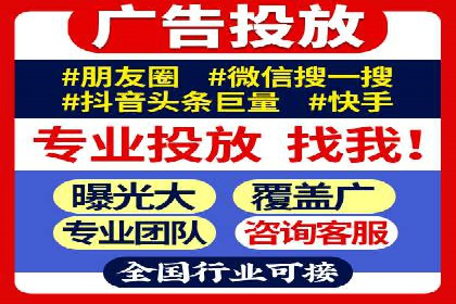 SEM外包优化企业广告投放案例